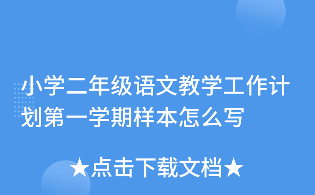 СW(xu)꼉(j)ZĽ̌W(xu)Ӌ(j)һW(xu)ژӱô