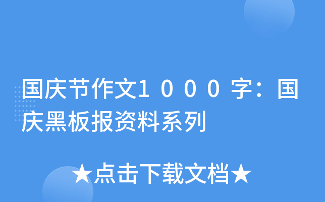 c(ji)1000֣cڰYϵ
