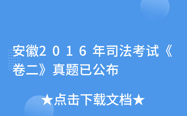 2016˾ԇ}ѹ