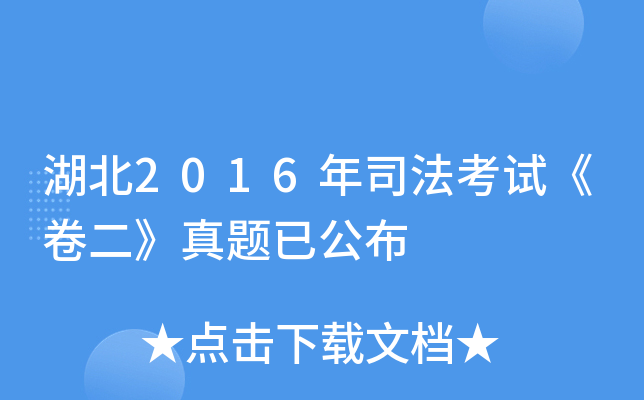 2016˾ԇ}ѹ