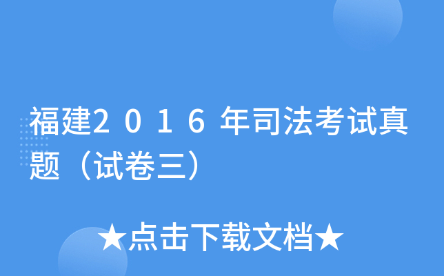 2016˾ԇ}ԇ