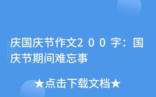 c(gu)c(ji)200֣(gu)c(ji)gy