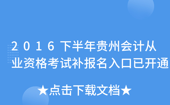 2016°FݕӋĘI(y)Yԇa_ͨ