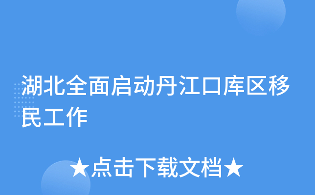 ȫ憢(dng)ڎ(k)^(q)