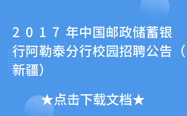 2017Ї](ch)yа̩У@Ƹ棨½