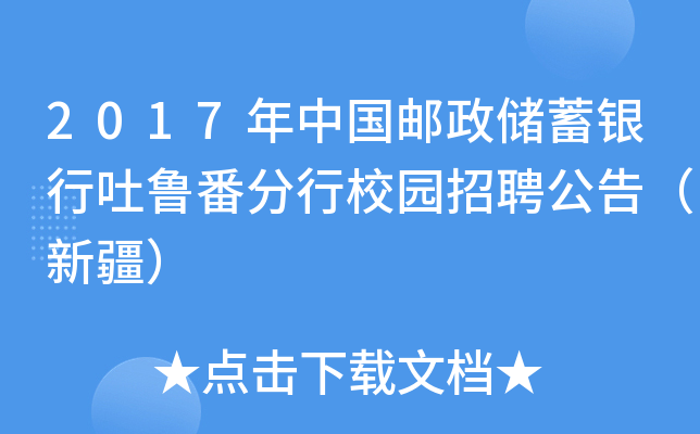 2017Ї(gu)](ch)yУ@Ƹ棨½