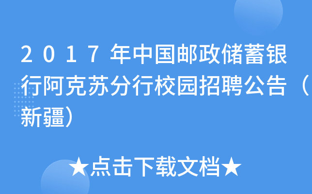 2017Ї]yаKУ@Ƹ棨½