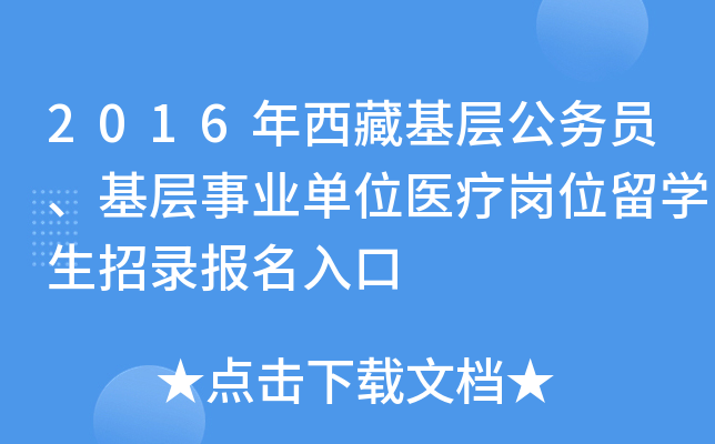 2016ػӹ(w)TI(y)λt(y)λW(xu)䛈(bo)