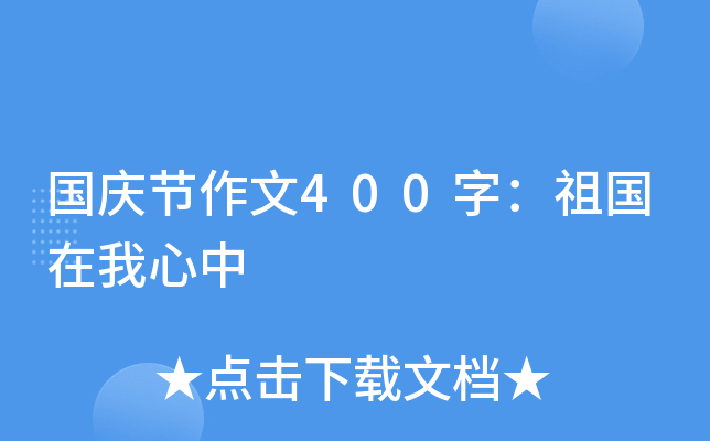 c(ji)400֣
