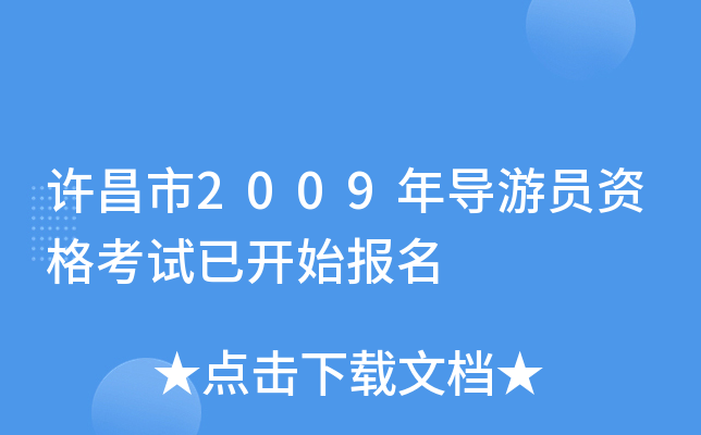 S2009ꌧ(do)ΆTYԇ_(ki)ʼ(bo)