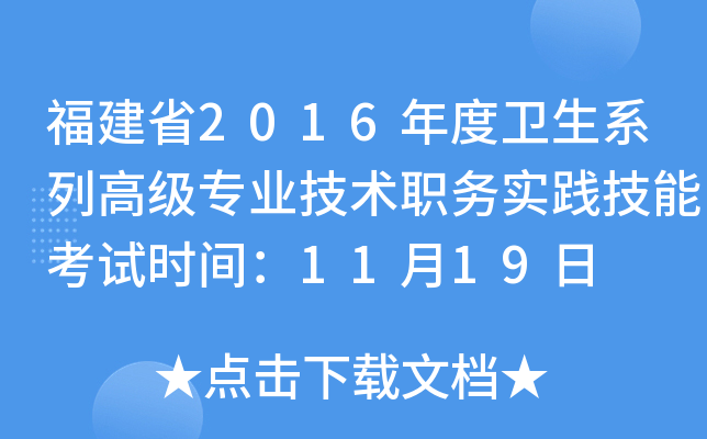 ʡ2016l(wi)ϵи߼(j)I(y)g(sh)(w)(sh)`ܿԇr(sh)g1119