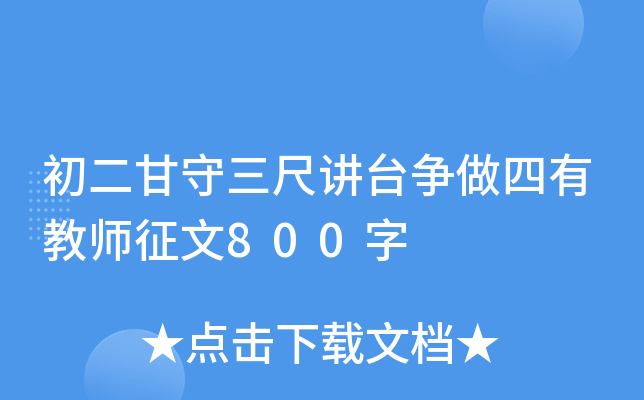 v_н̎800