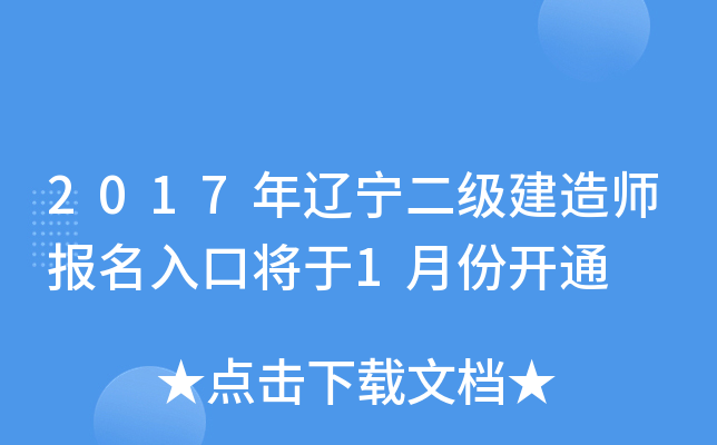 2017|쎟ڌ1·_ͨ