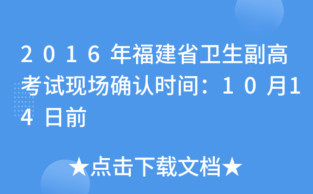 2016긣ʡl(wi)߿ԇF(xin)_Jrg1014ǰ