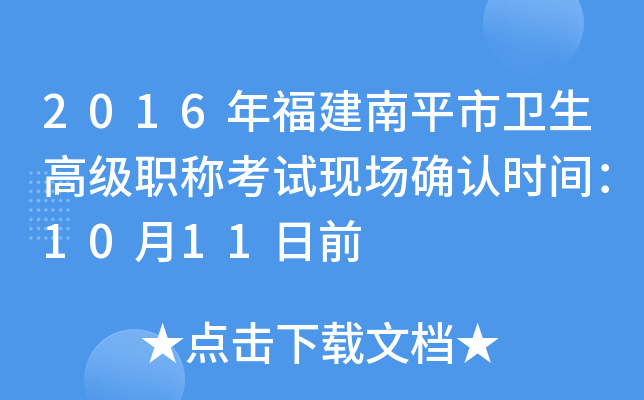 2016긣ƽl(wi)߼QԇF_Jrg1011ǰ