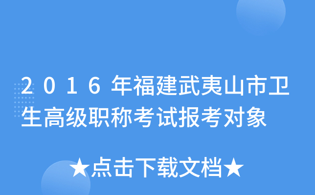 2016긣ɽl(wi)߼(j)Q(chng)ԇ(bo)(du)