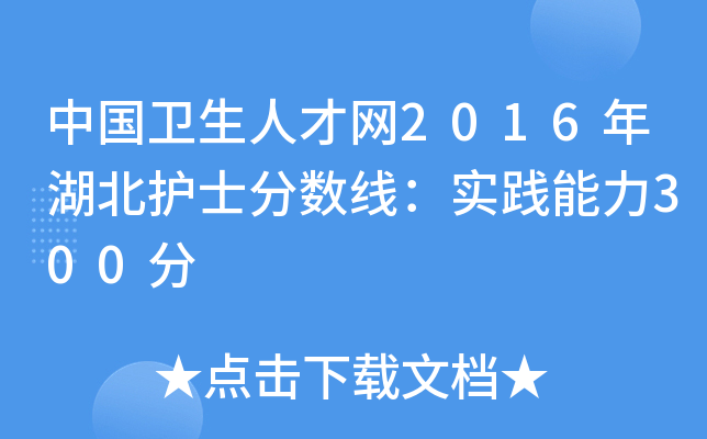 Їl(wi)˲žW(wng)2016oʿ֔(sh)`300