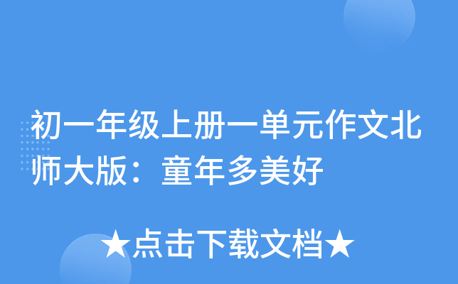 һ꼉(j)σ(c)һԪı棺ͯ