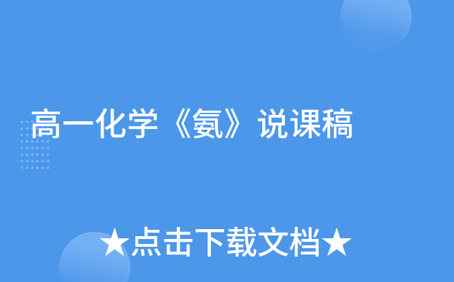 һW(xu)f(shu)n