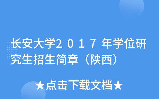 LW(xu)2017W(xu)λо£