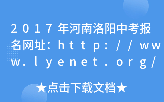 2017пW(wng)ַhttp://www.lyenet.org/