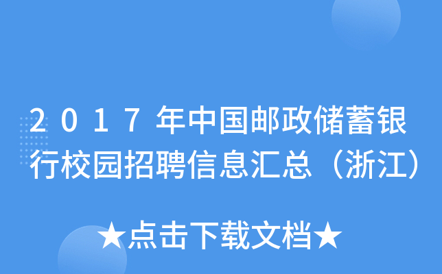 2017Ї]yУ@ƸϢR㽭