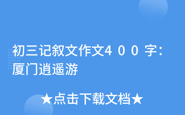 ӛ400֣BTb