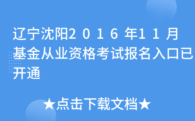 |(yng)201611»ĘI(y)Yԇ(bo)_(ki)ͨ