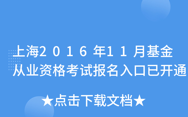 Ϻ201611»ĘI(y)Yԇ_ͨ