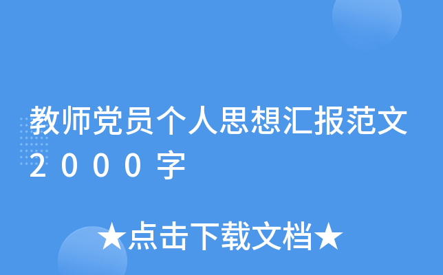 ̎hT(g)˼?yn)R(bo)2000