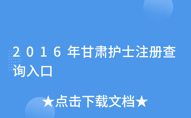 2016CoʿעԲԃ