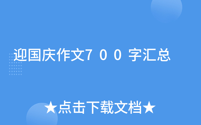 ӭ(gu)c700օR