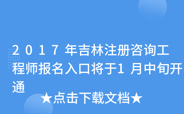 2017꼪ע(c)ԃ̎(bo)ڌ1Ѯ_ͨ