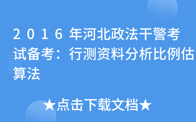2016ӱɾԇ俼МyYϷ㷨