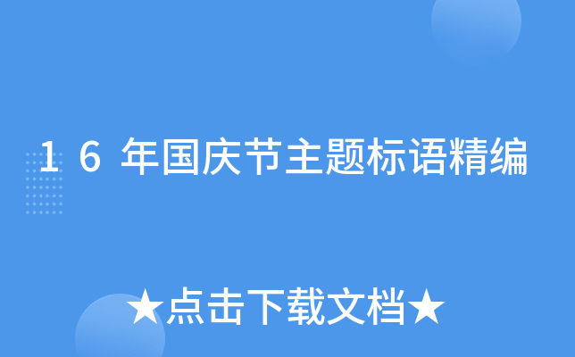 16c(ji)}Z