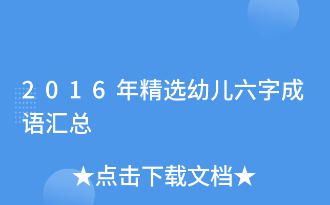 2016꾫x׃ֳZ(y)R
