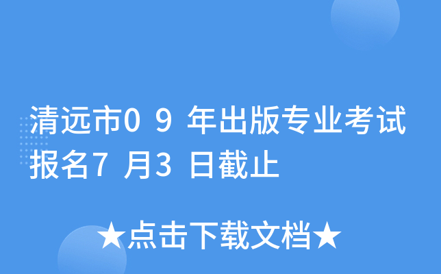h09挣I(y)ԇ73սֹ