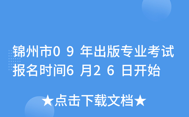 \09挣I(y)ԇrg626_ʼ