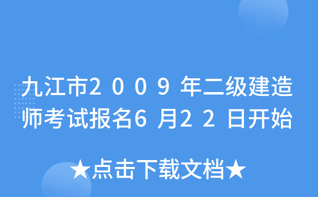 Ž2009쎟ԇ622_ʼ