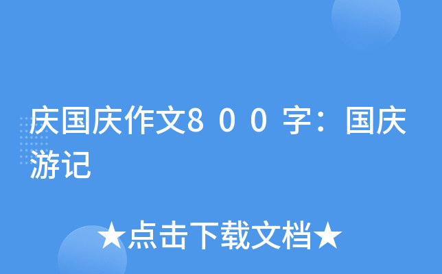 cc800֣cӛ