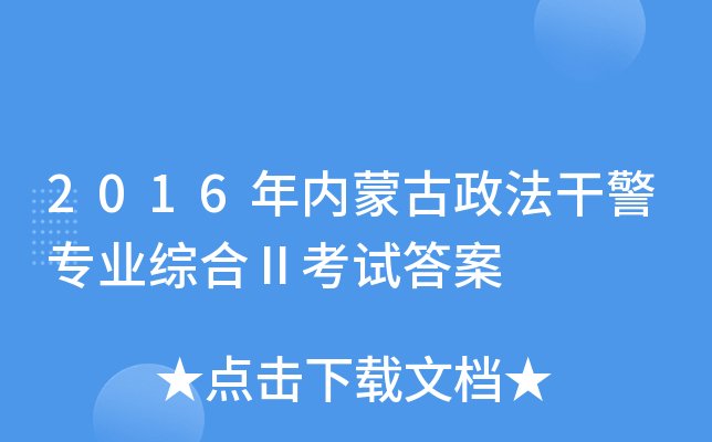 2016(ni)ɹɾI(y)CϢԇ