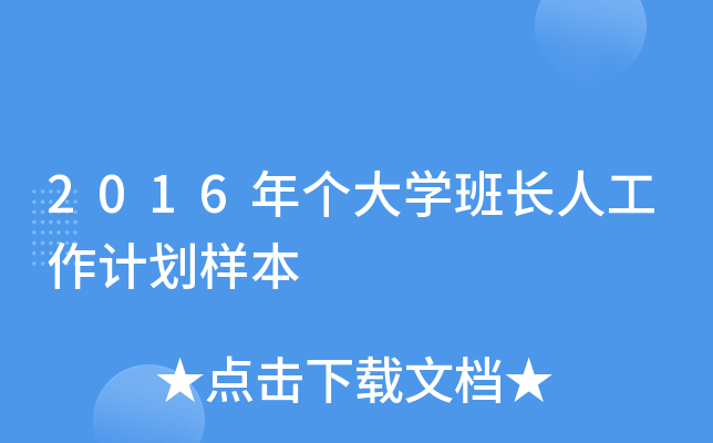 2016ꂀW(xu)L˹Ӌӱ