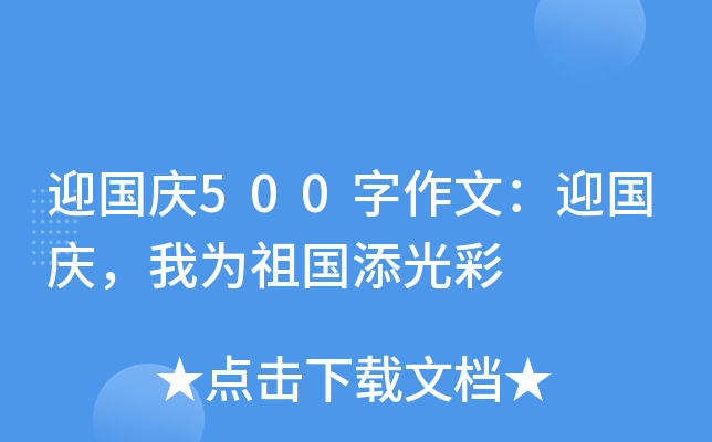 ӭ(gu)c500ģӭ(gu)cҞ(gu)