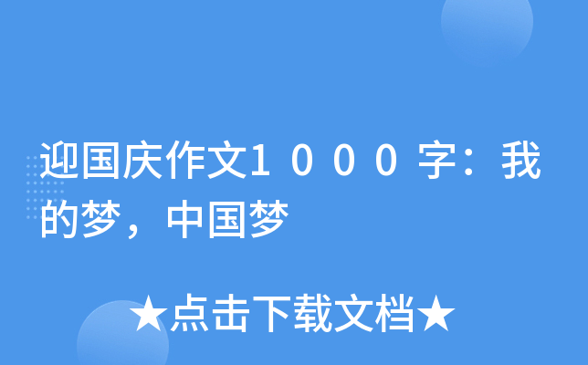 ӭ(gu)c1000֣ҵĉ(mng)Ї(gu)(mng)