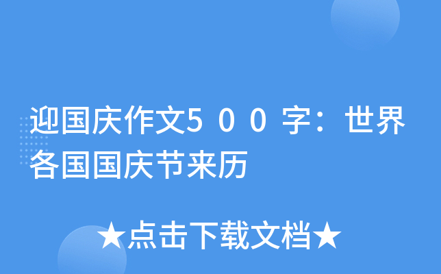 ӭc500֣c(ji)v