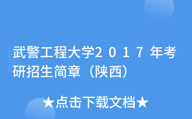 侯̴W(xu)2017꿼£