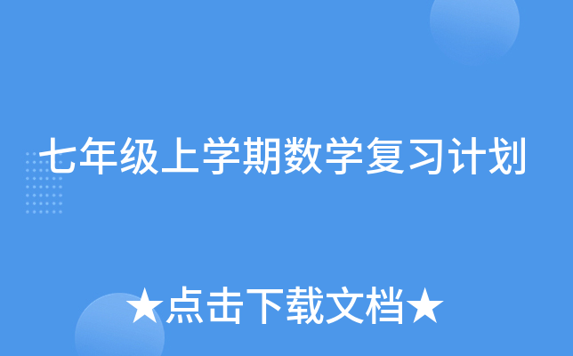 꼉(j)όW(xu)ڔ(sh)W(xu)(f)(x)Ӌ(j)