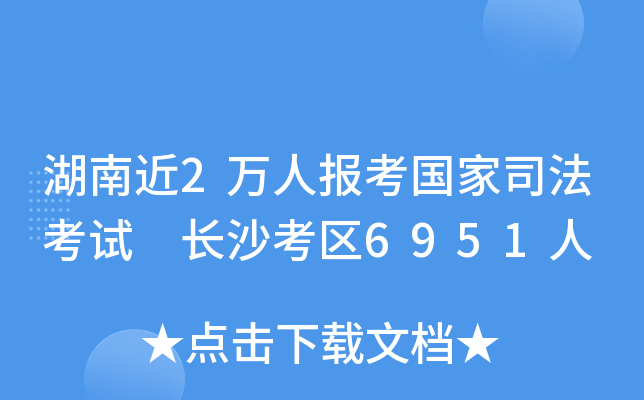 Ͻ2fˈ(bo)(gu)˾ԇ L(zhng)ɳ^(q)6951