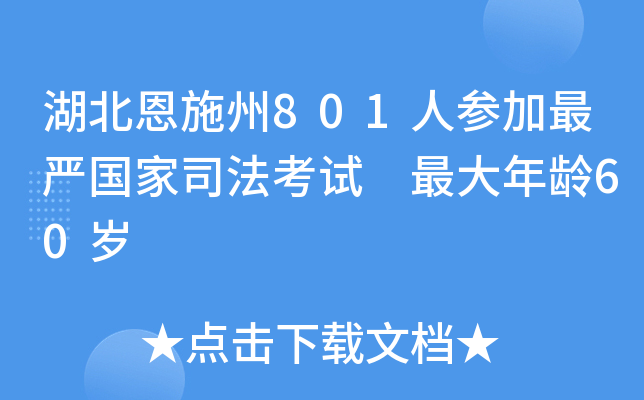 ʩ801˅(yn)(gu)˾ԇ g60q