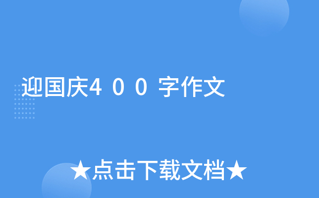 ӭc400